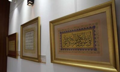 HAT VE TEZHİP SERGİSİ ÇORUM’DA